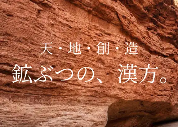 AQUA-PSは多元触媒